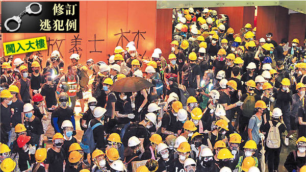 示威者佔領立法會 大肆破壞 警凌晨清場