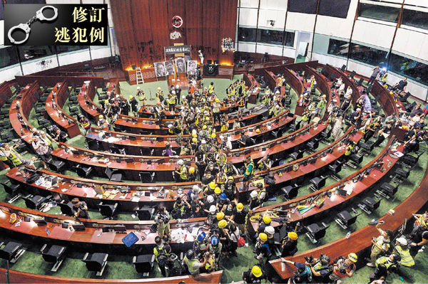 衝擊立法會 多方譴責