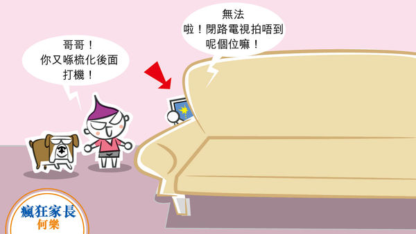 匿埋打機