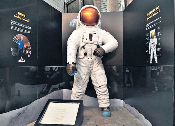 慶祝登月50周年 太空館展出探月歷程