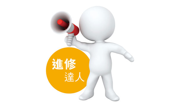 「港大推出聯招加分機制」