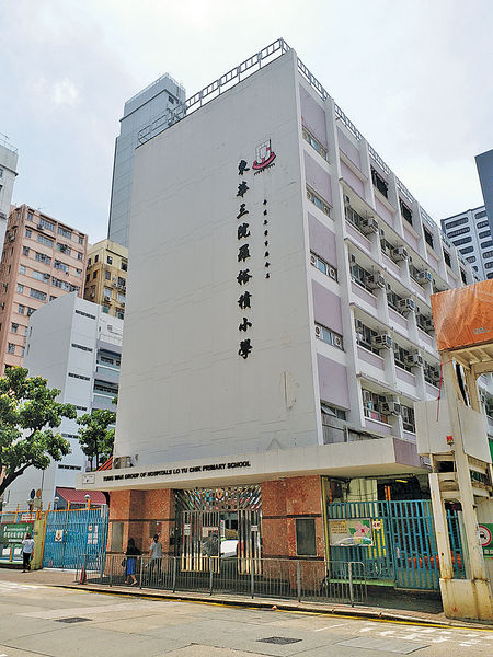 油麻地羅裕積小學遇竊 損失逾$7000