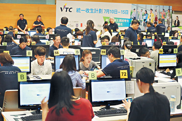 VTC設10招生點 首天暫錄1.4萬人