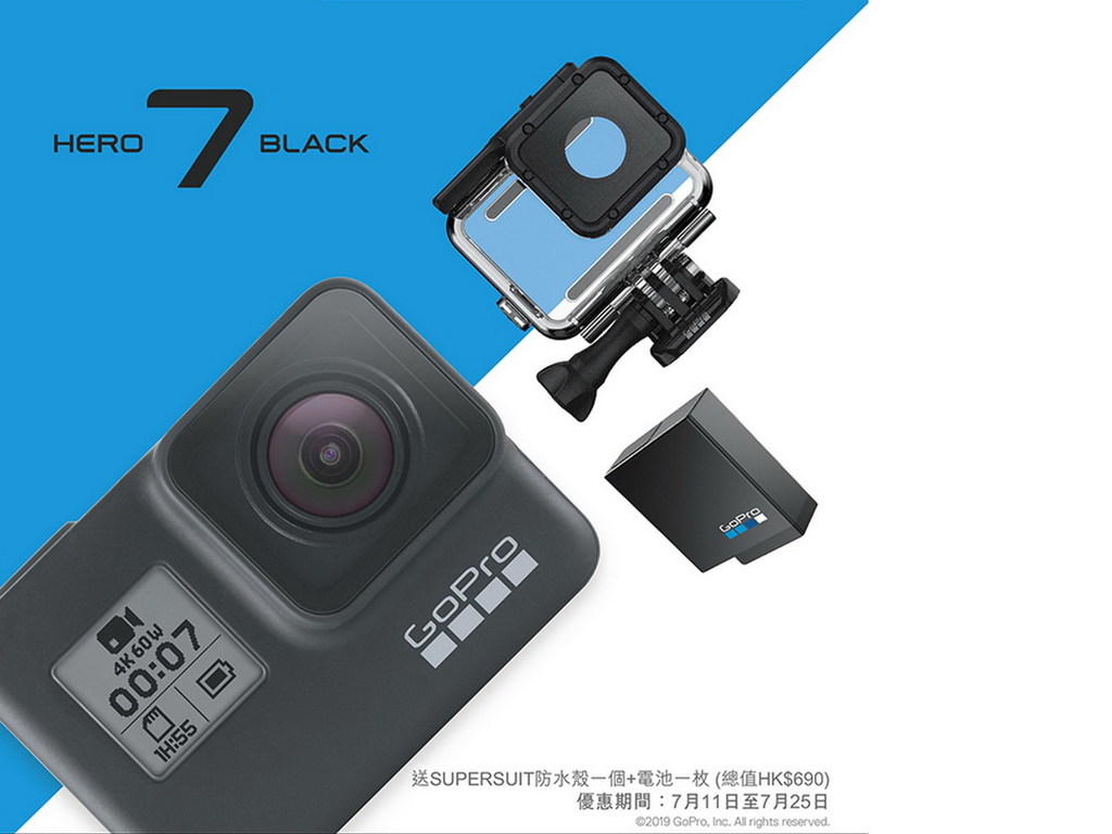 GoPro HERO7 Black 送殼送電總值七百- ezone.hk - 網絡生活- 筍買情報- D190716