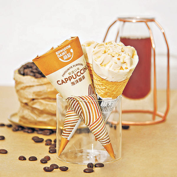 維記推新口味甜筒 Cappuccino雪糕最啱「咖啡控」