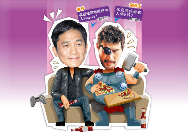 梁朝偉闖荷里活拍Marvel《上氣》演大反派 影迷：又型又Man好期待