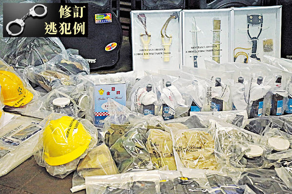 涉藏爆炸品 香港民族陣綫成員保釋遭拒