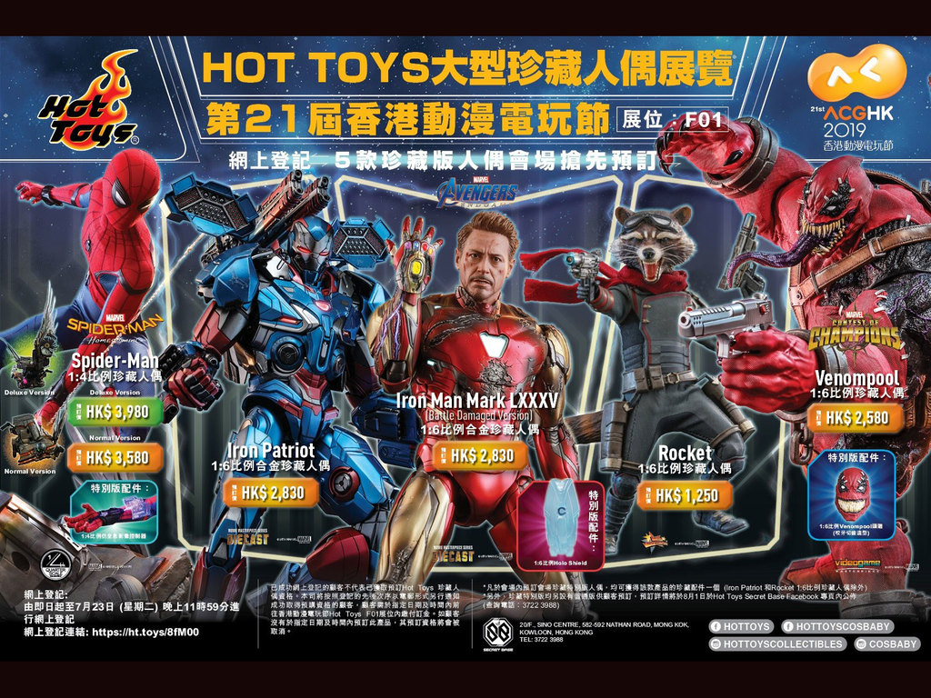 upcoming hot toys 2019