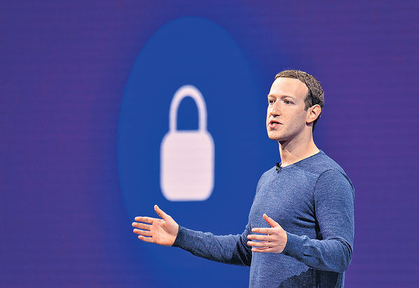 fb付$390億和解 朱克伯格遭削權