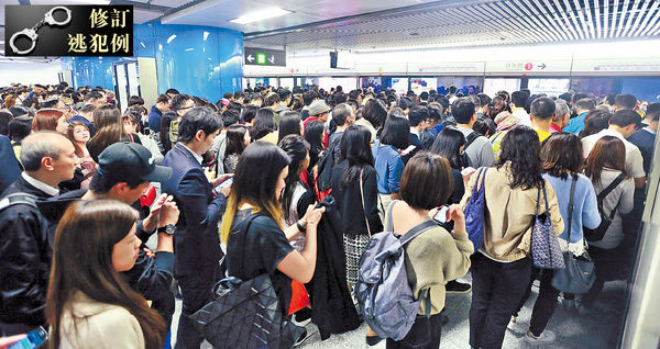 示威者圖癱瘓交通