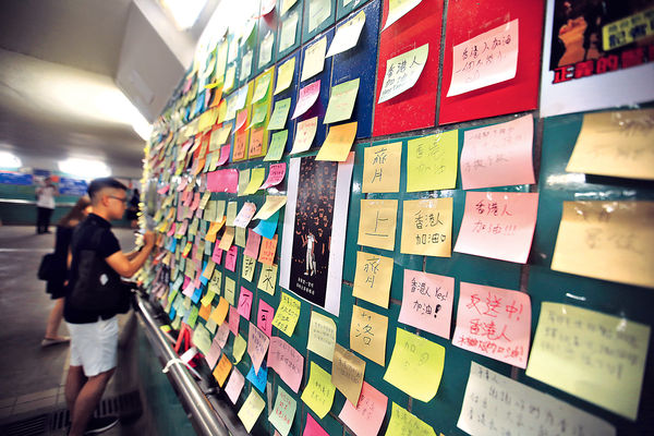 私隱署查起底個案 連儂牆430宗涉刑事