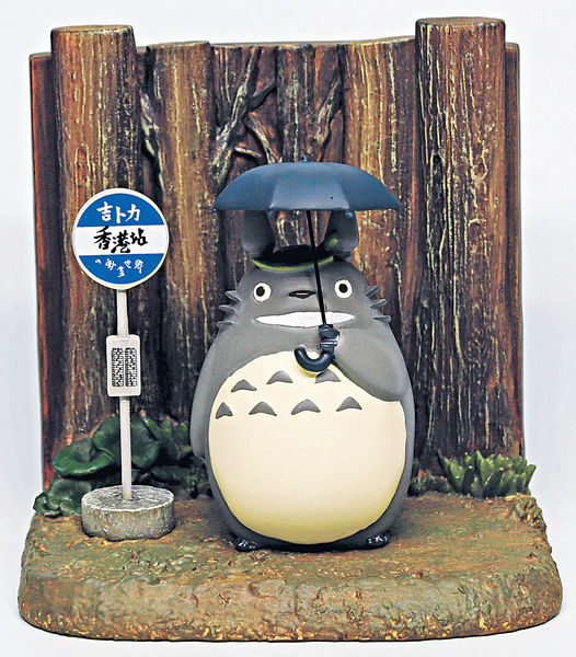 FWD x 吉卜力工作室 飛入《天空之城》搵《龍貓》