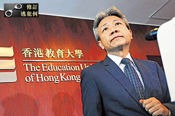 教大校長張仁良去信林鄭 倡撤回修例