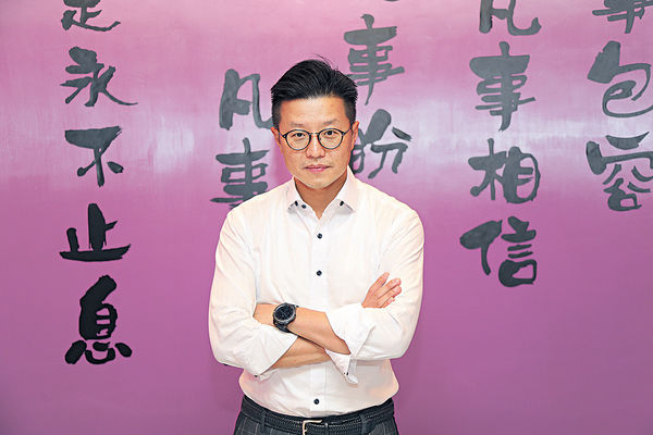 真道書院助理校長 就仇警言論道歉