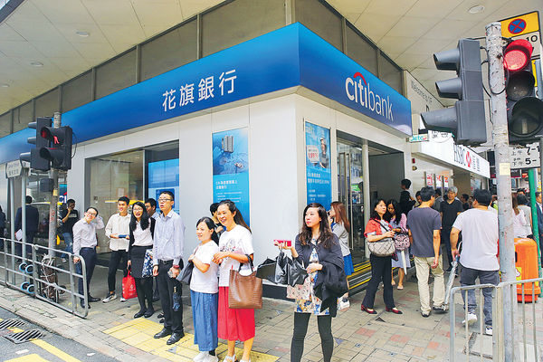 花旗推Global Wallet服務 海外購物直接外幣扣帳