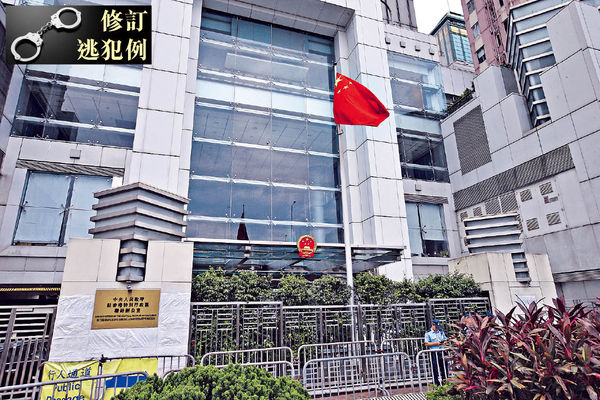 中聯辦急邀港區人大及政協 北上座談