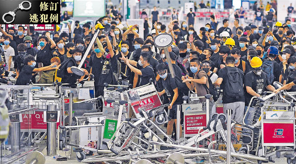 港澳辦譴責衝突 「近乎恐怖主義」