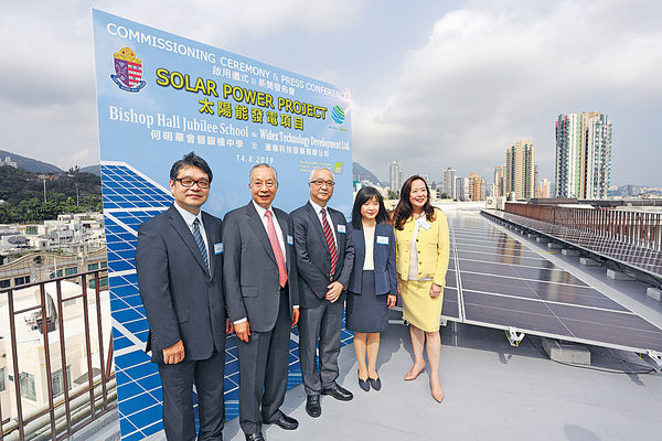 發展太陽能電網項目 銀禧中學推廣環保