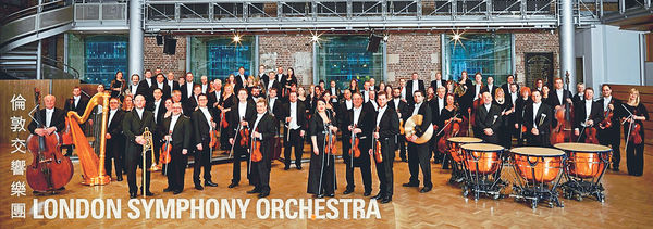 倫敦交響樂團表演 現場轉播