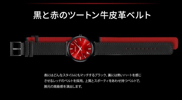 超時空要塞7 聯乘SEIKO 推出25 周年紀念版精工手錶 - 遊戲動漫- 動漫玩具- D190822