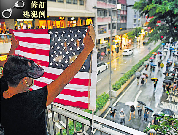 中美貿易戰 特朗普：香港非籌碼 官媒轟西方政客「司馬昭之心」