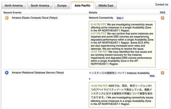 Amazon 日本aws 伺服器現大規模故障部份手遊無法開啟 Ezone Hk 科技焦點 電腦 D190823