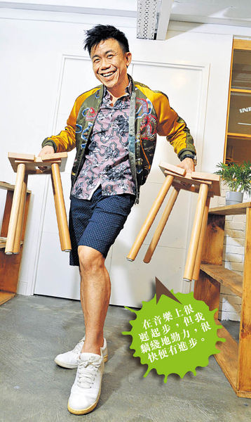 陳奐仁用音樂做拐杖