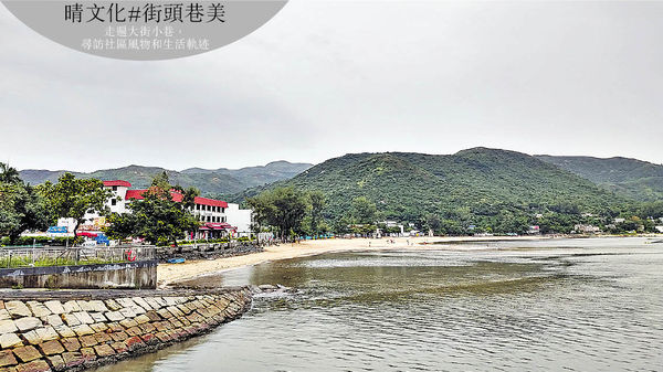 與梅窩人 做朋友