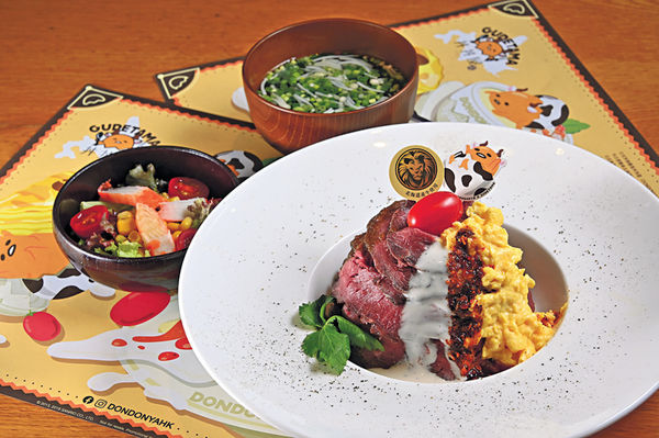 丼丼屋推出 北海道烤牛肉丼