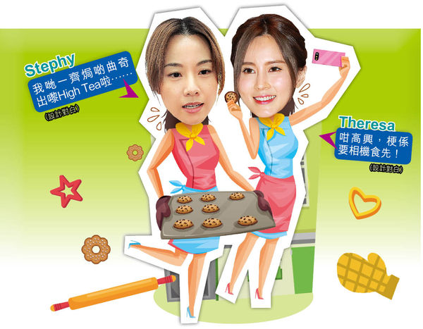 重拾友誼 傳Stephy助Theresa回流香港拍戲 粉絲︰跪求兩大女神合照