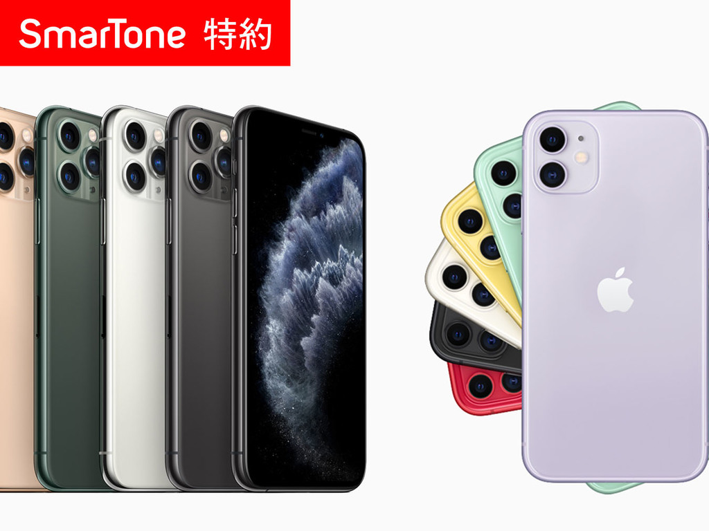 ヒート iPhone 11 Pro 256gb 中国製品 - 通販 - www.bijoux-sucres.com