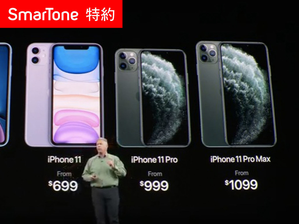 19 Iphone 11 Pro 壁纸尺寸 Thepapernote