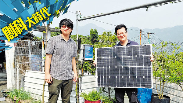 港工程師建太陽能Wi-Fi共享器 助寮屋戶平價快速上網