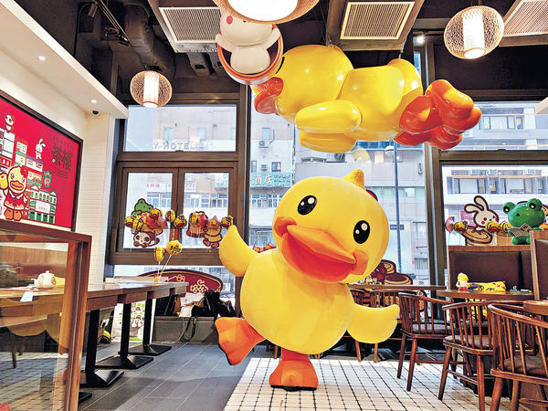 去首間B.Duck茶樓 飲茶食包