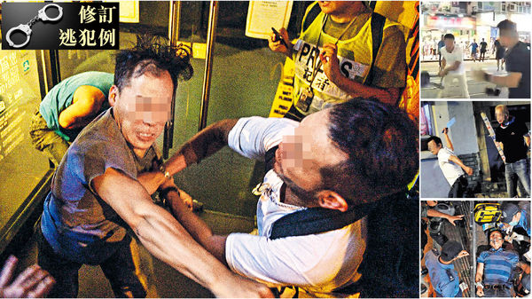 9.15東區拘29人 被指選擇性執法 警否認