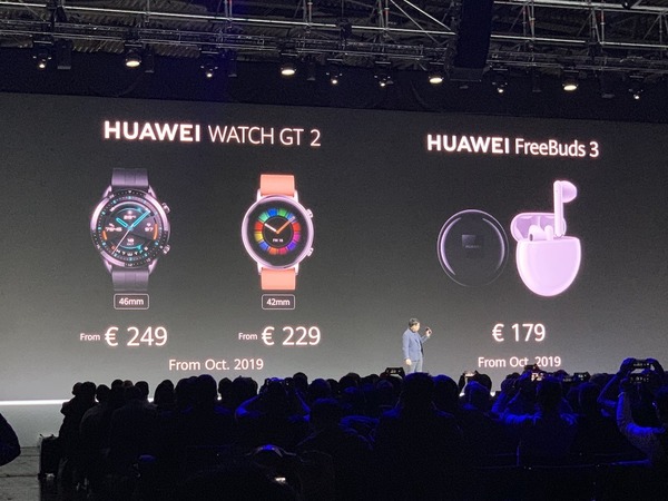 huawei 多款配件联同 mate 30 系列发布 手表,耳机,电视同步登场