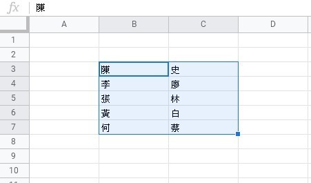 Microsoft Excel 試算表5 個實用技 直排變橫排 中文字排序 合併資料格 Ezone Hk 教學評測 應用秘技 D