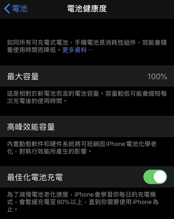 apple iphone 推 ios 13.1!必用功能全集