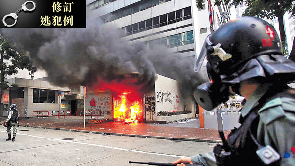 遊行衝突灣仔站遭爆窗縱火 筲箕灣列車被打開斜道 服務一度暫停