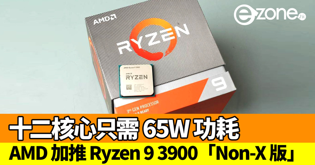 AMD Ryzen9 3900 無印 オマケ付き AMD ryzen9 3900(無印バルク品)