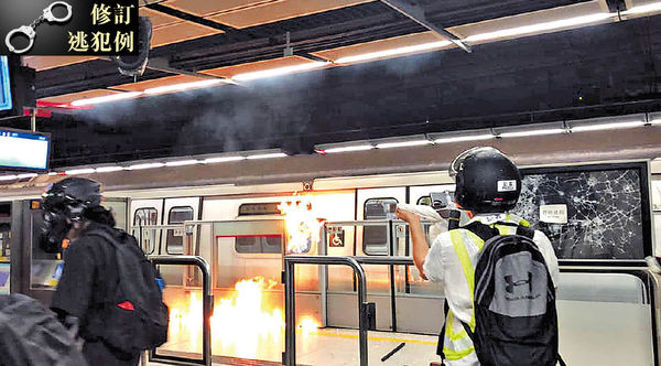 全日47站關閉 港鐵多站被破壞 列車遭掟汽油彈