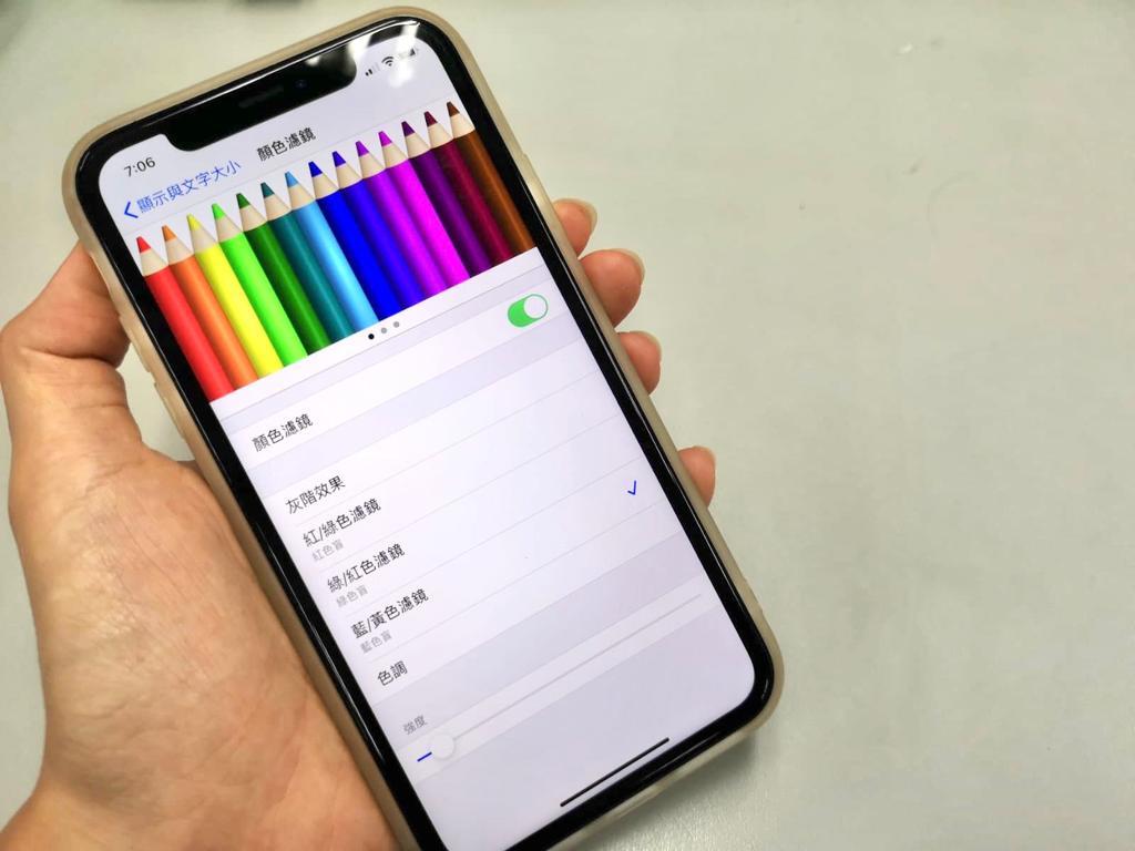 活用iphone 隱藏 功能替螢幕加顏色濾鏡 Ezone Hk 教學評測 應用秘技 D