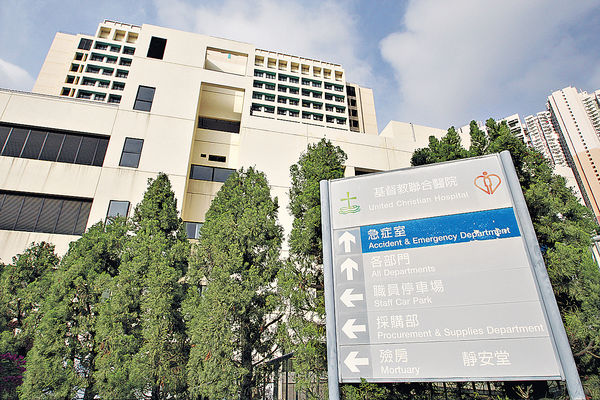 九龍東聯網 增聘逾150名醫護
