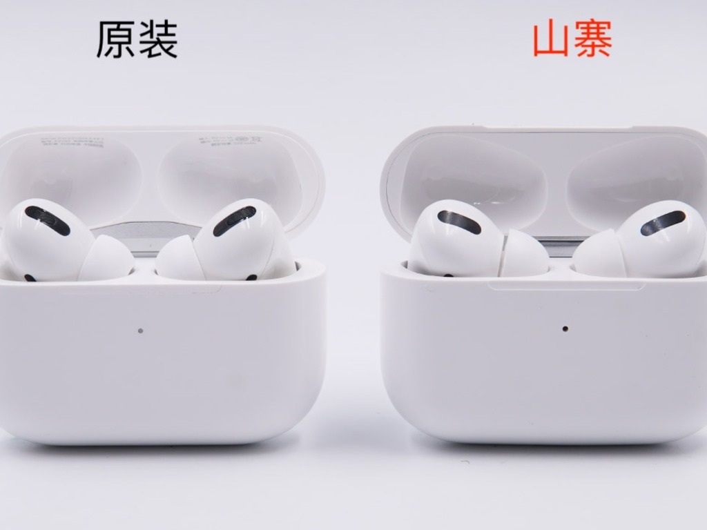 Apple AirPods Pro 辨真偽10 個方法拆耳膠看單元即知真假- ezone.hk 