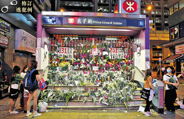 傳8.31太子站打死人 李家超：生安白造