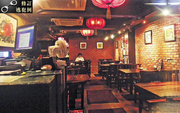 李嘉誠基金會應急錢 食肆申請超額2倍