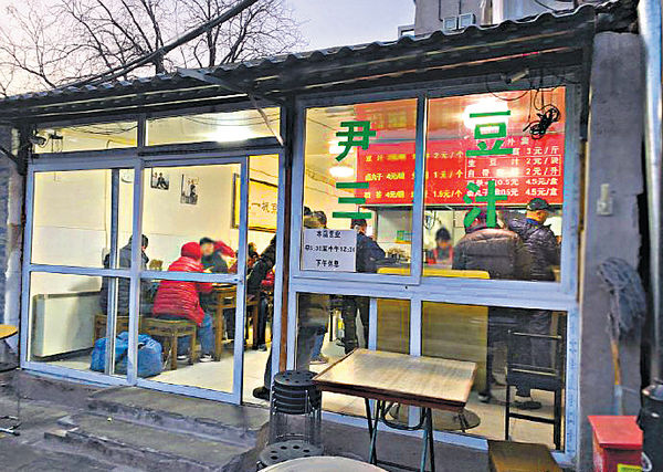 首版北京米芝蓮「必比登推介」 15家餐廳上榜