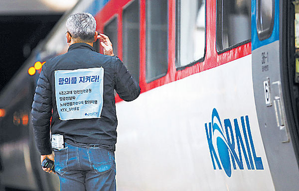 韓鐵路工會大罷工 七成旅客行程受阻