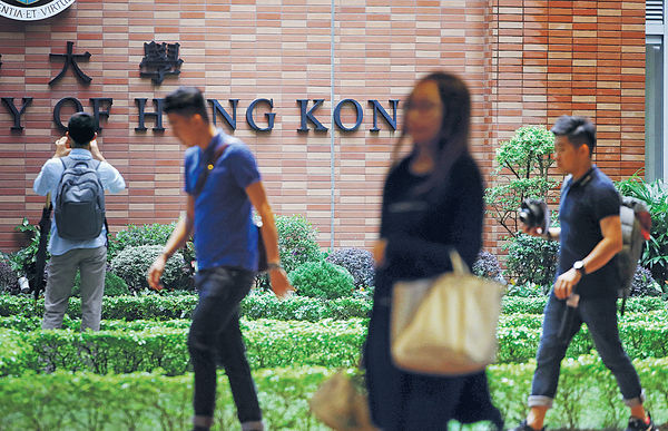 望吸引更多人報讀 港大收生取DSE最佳5科