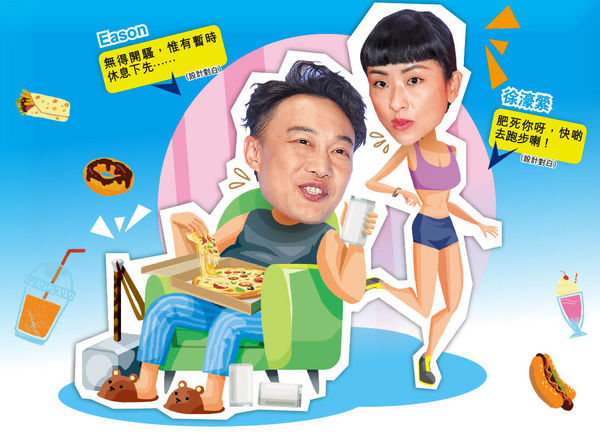 陳奕迅忍痛取消25場跨年騷 20萬觀眾失落 粉絲：含淚支持你